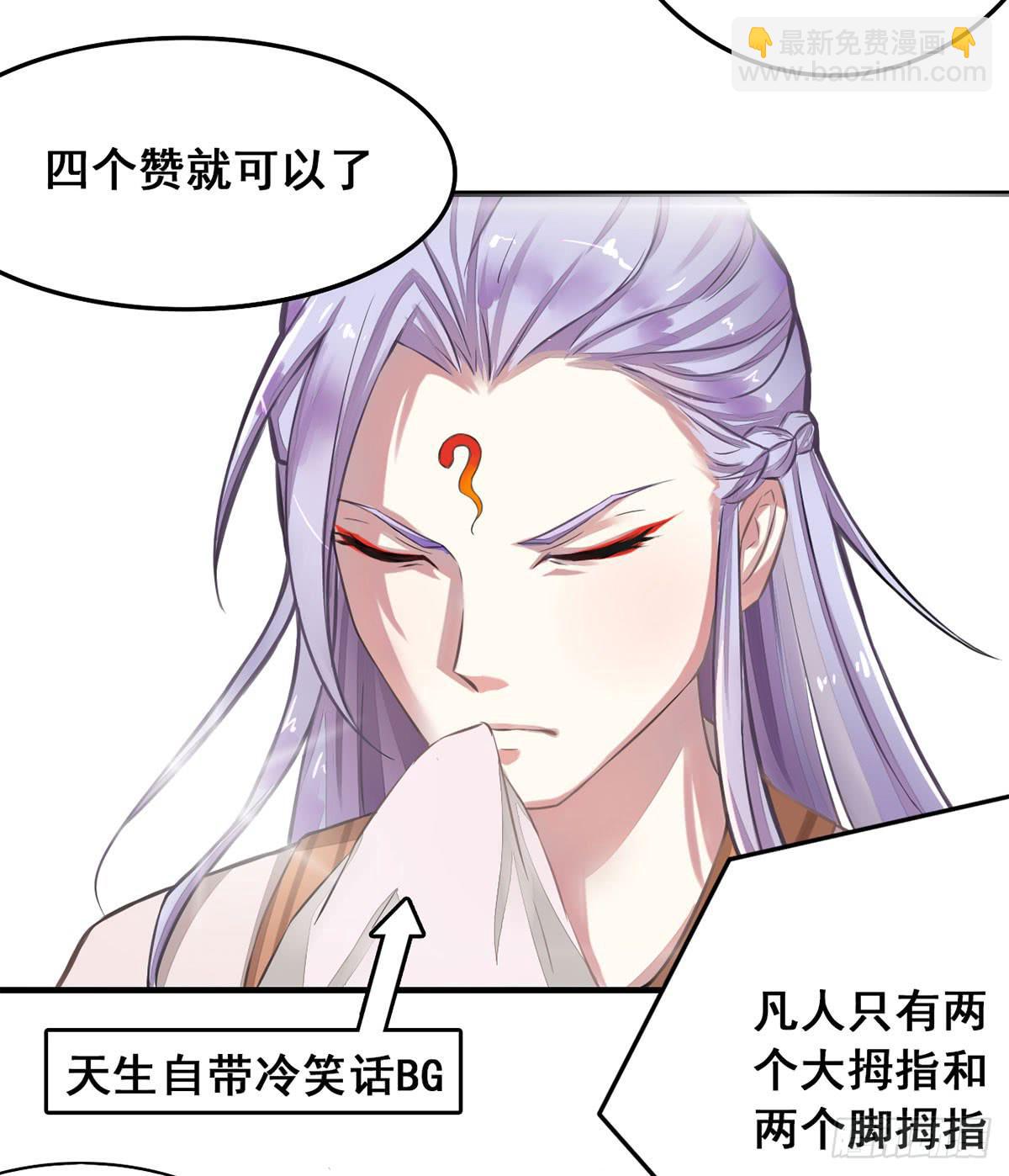 我们兄弟是不是很像？-第4话
