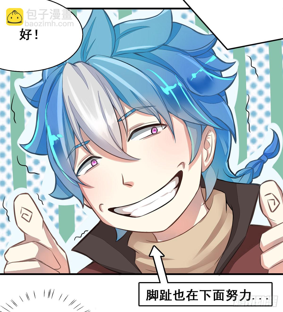 我们兄弟是不是很像？-第4话