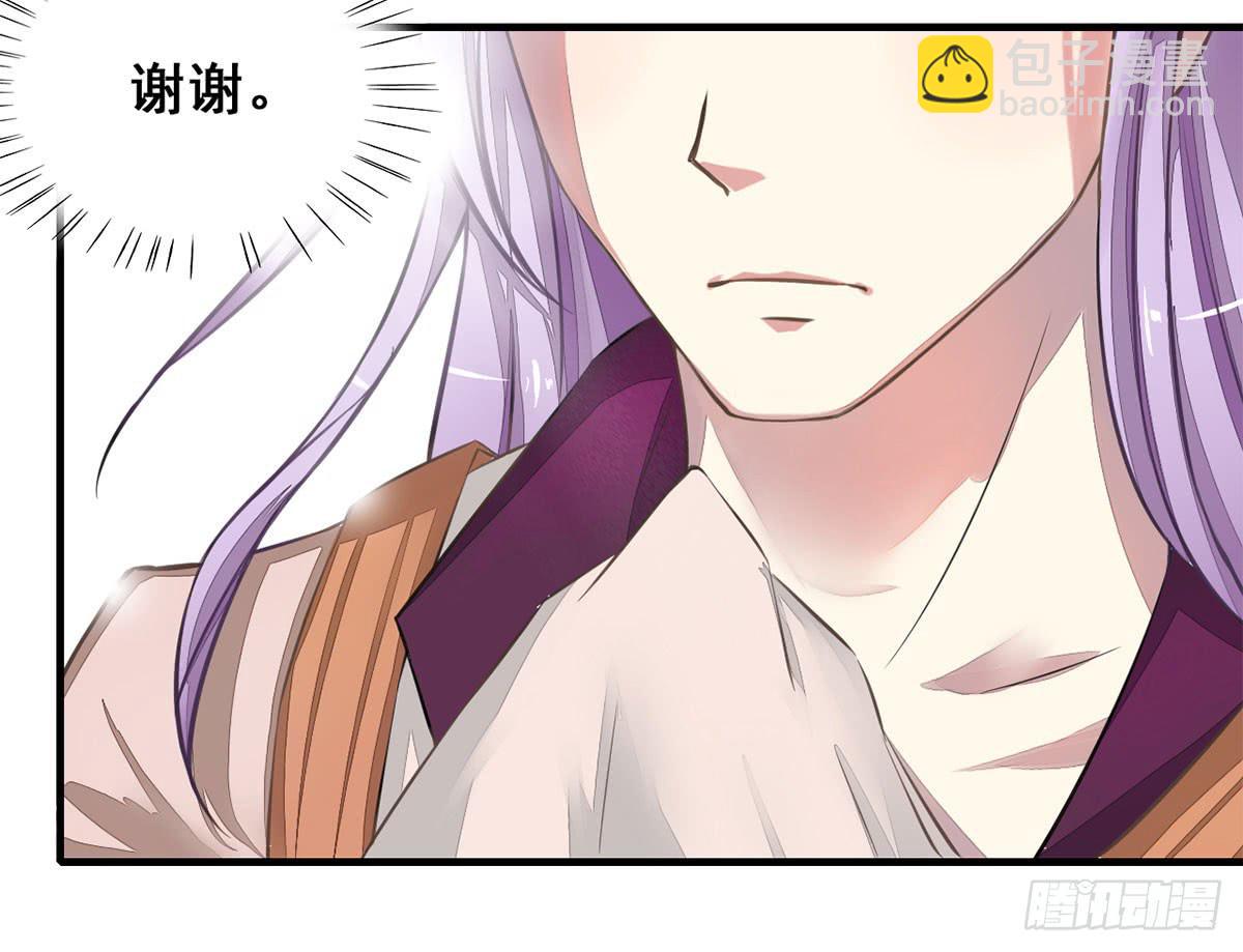 我们兄弟是不是很像？-第4话