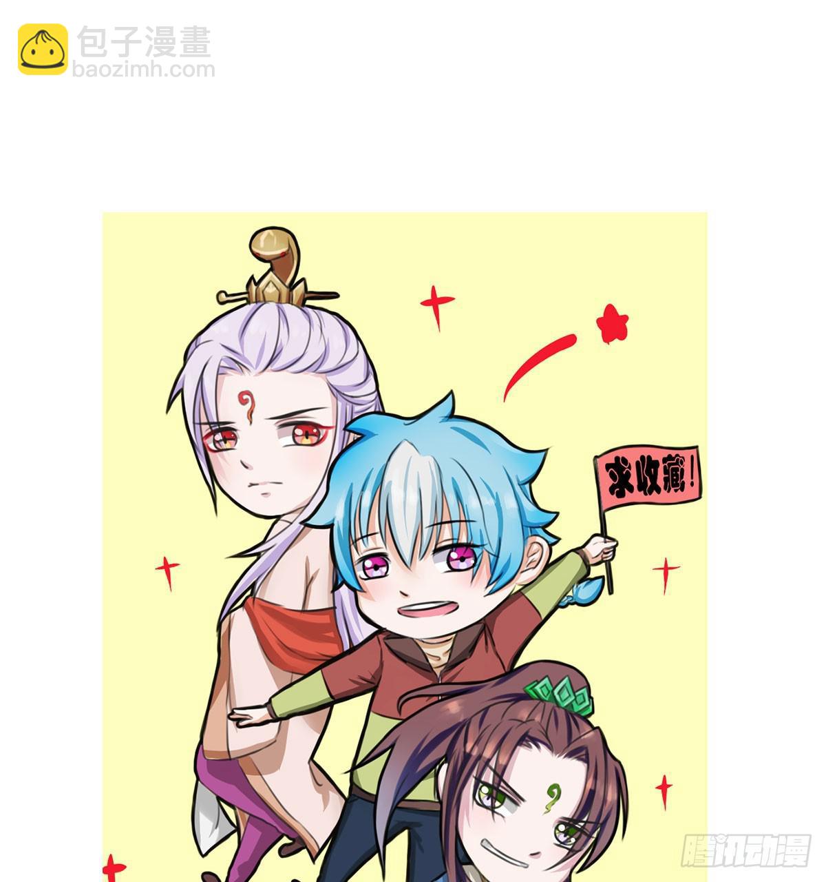 我们兄弟是不是很像？-第4话