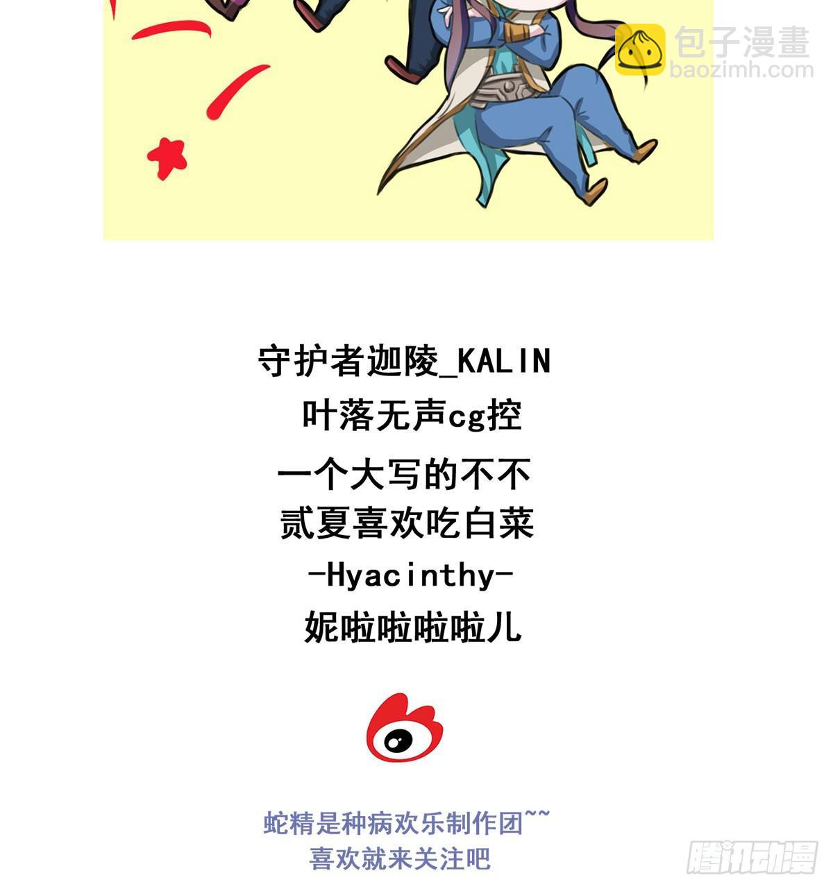 我们兄弟是不是很像？-第4话