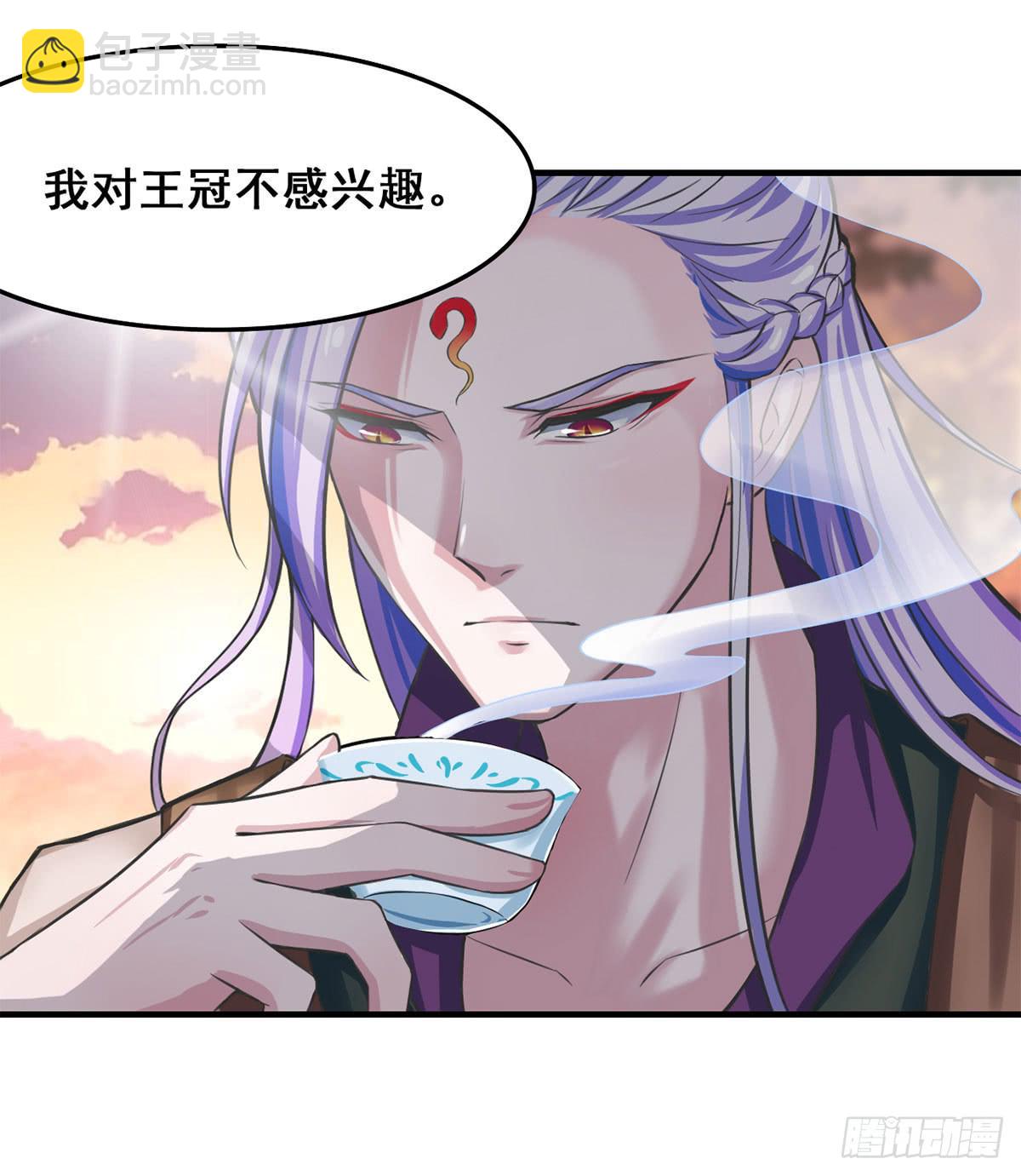 我们兄弟是不是很像？-第4话