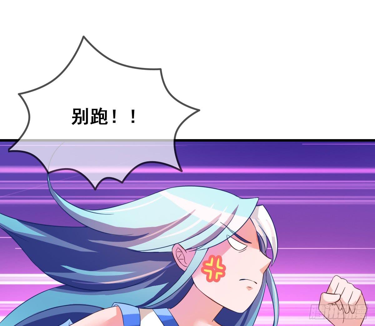 哪里跑来的熊孩子！！-第32话