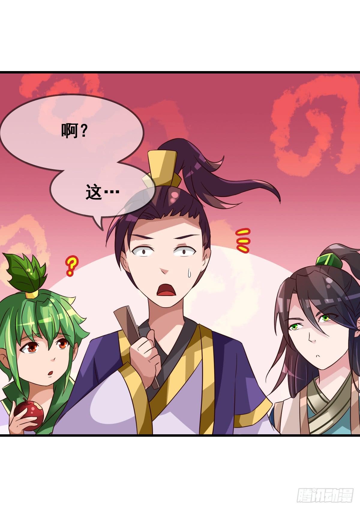 你们果然不是好人！！-第34话