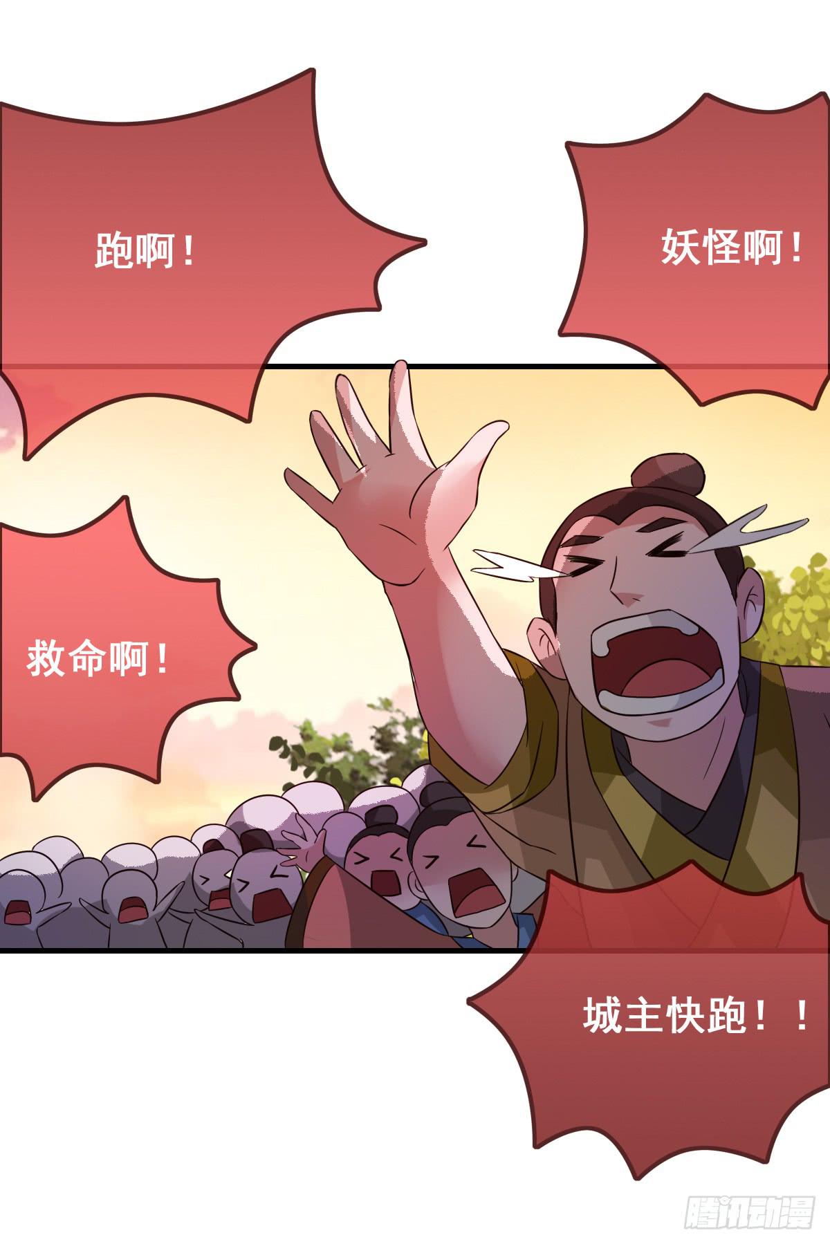 你们果然不是好人！！-第34话