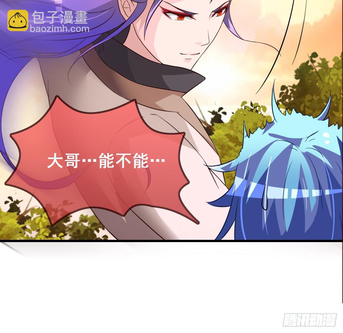 你们果然不是好人！！-第34话