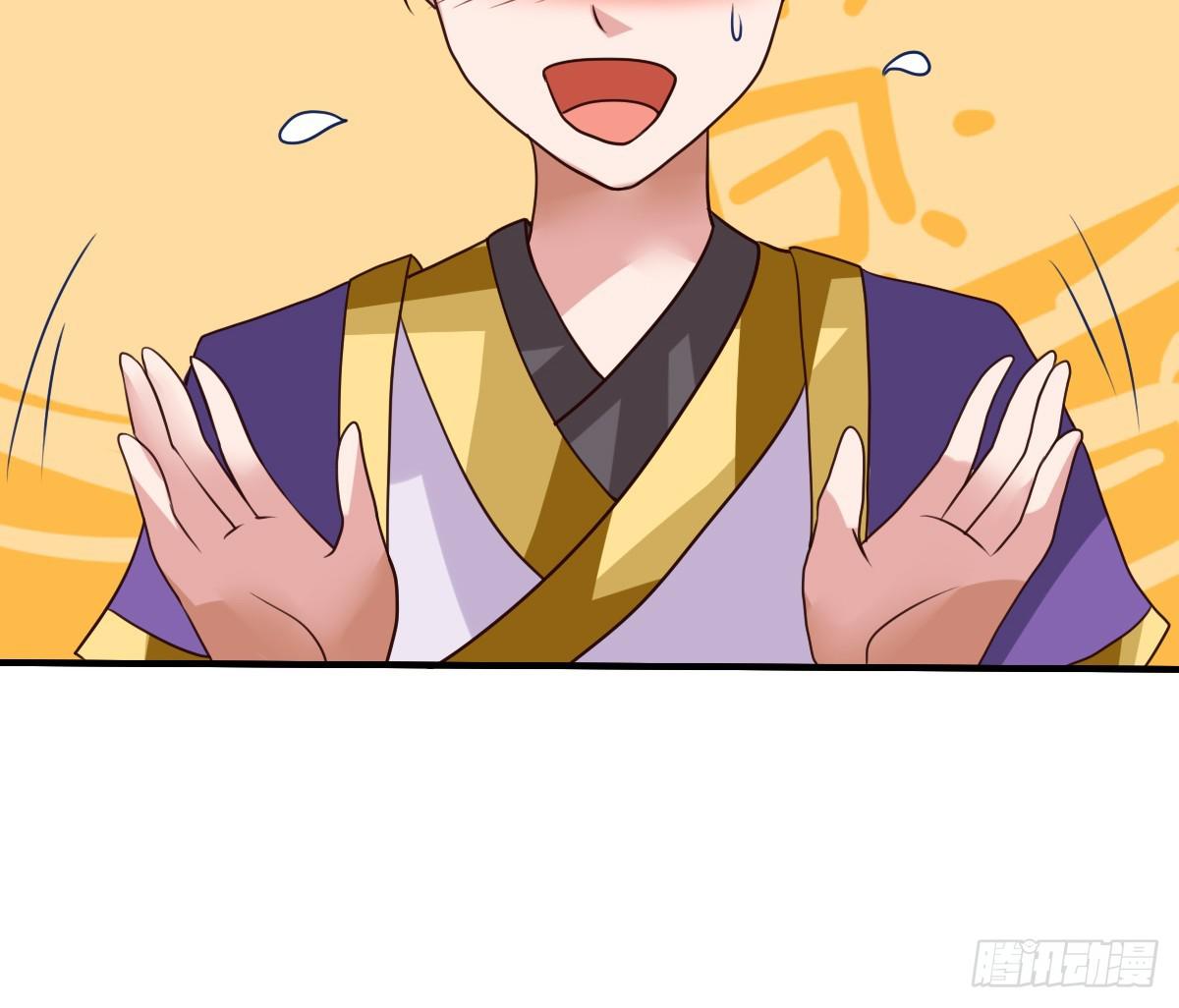 这是传说中的&hellip;妖艳贱货？(1/2)-第36话