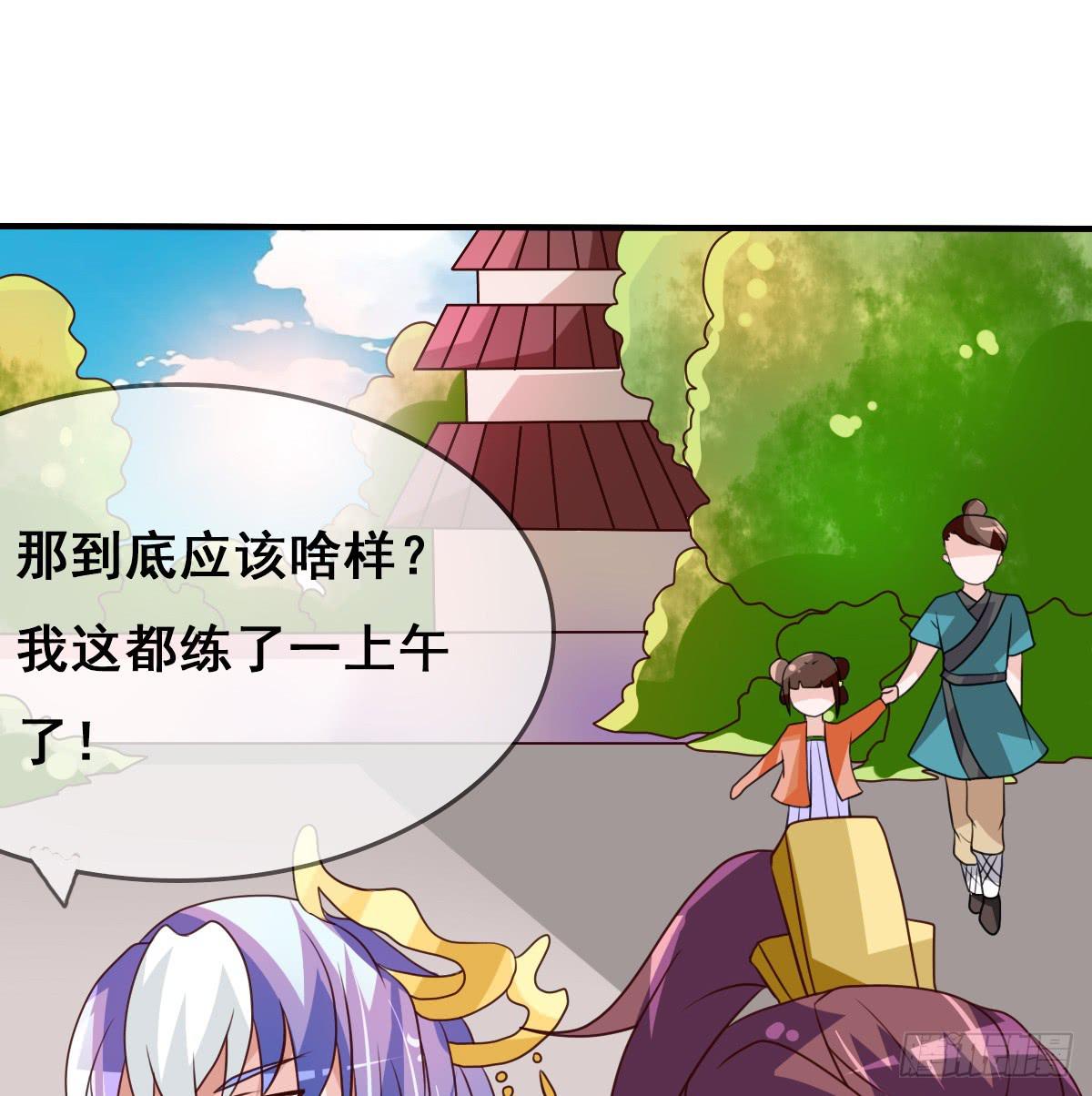 这是传说中的&hellip;妖艳贱货？(1/2)-第36话