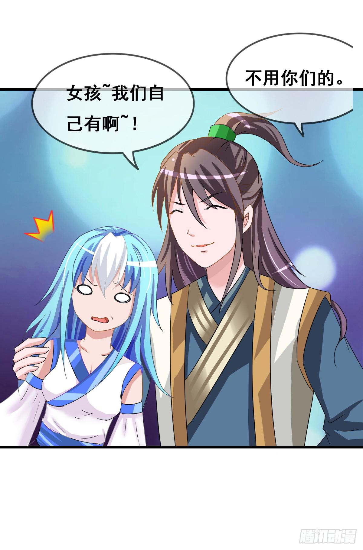 这是传说中的&hellip;妖艳贱货？(1/2)-第36话