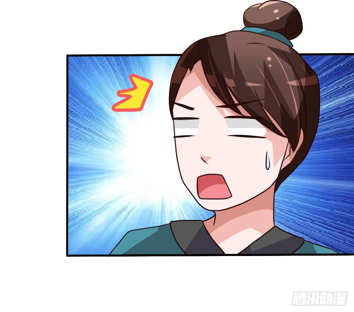 这是传说中的&hellip;妖艳贱货？(1/2)-第36话