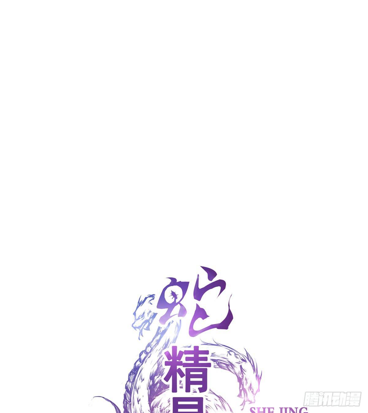 这是传说中的&hellip;妖艳贱货？(1/2)-第36话