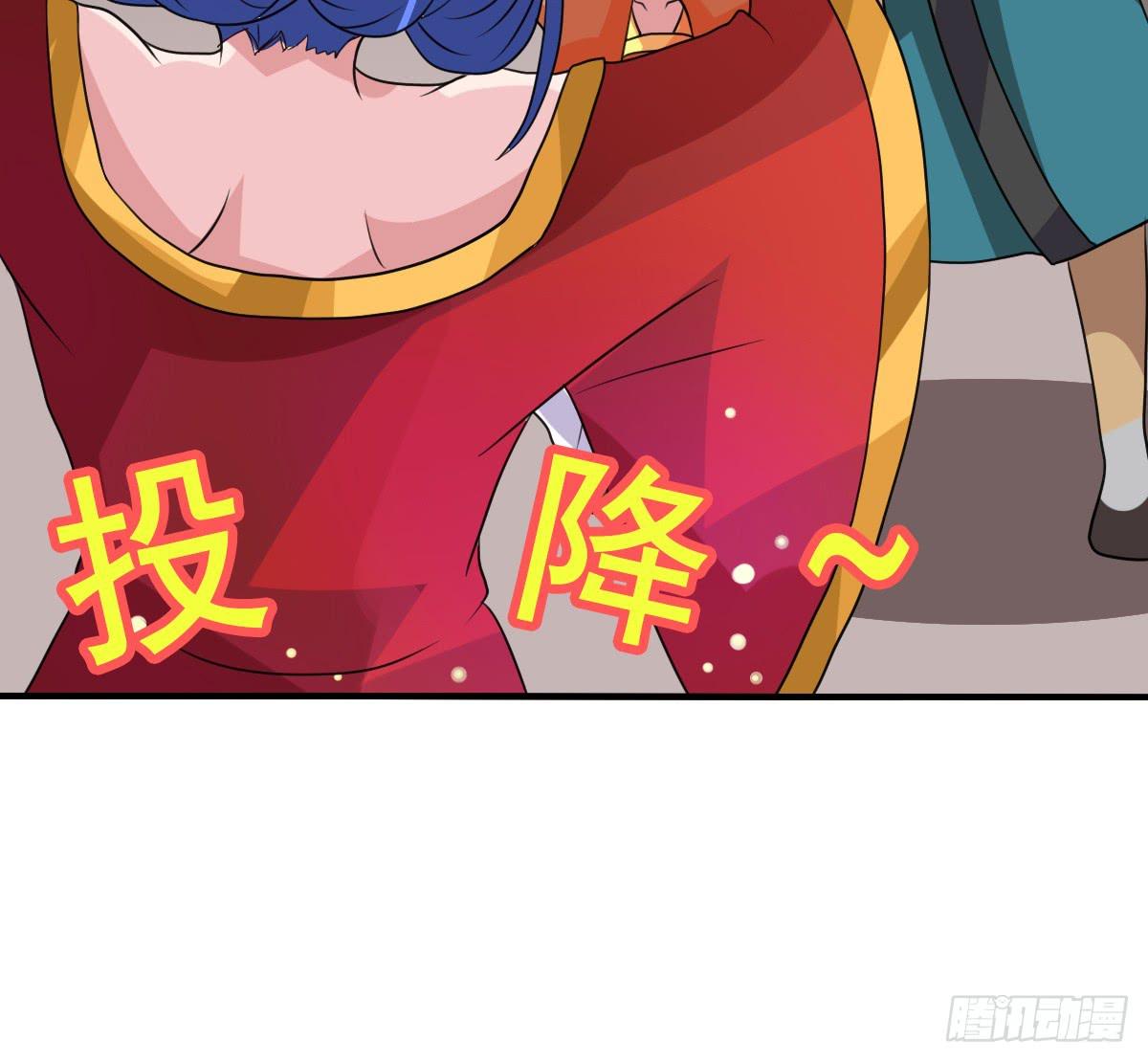 这是传说中的&hellip;妖艳贱货？(1/2)-第36话