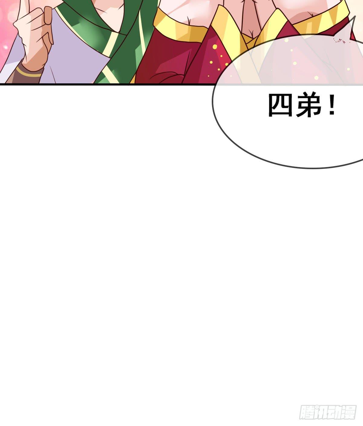 这是传说中的&hellip;妖艳贱货？(1/2)-第36话