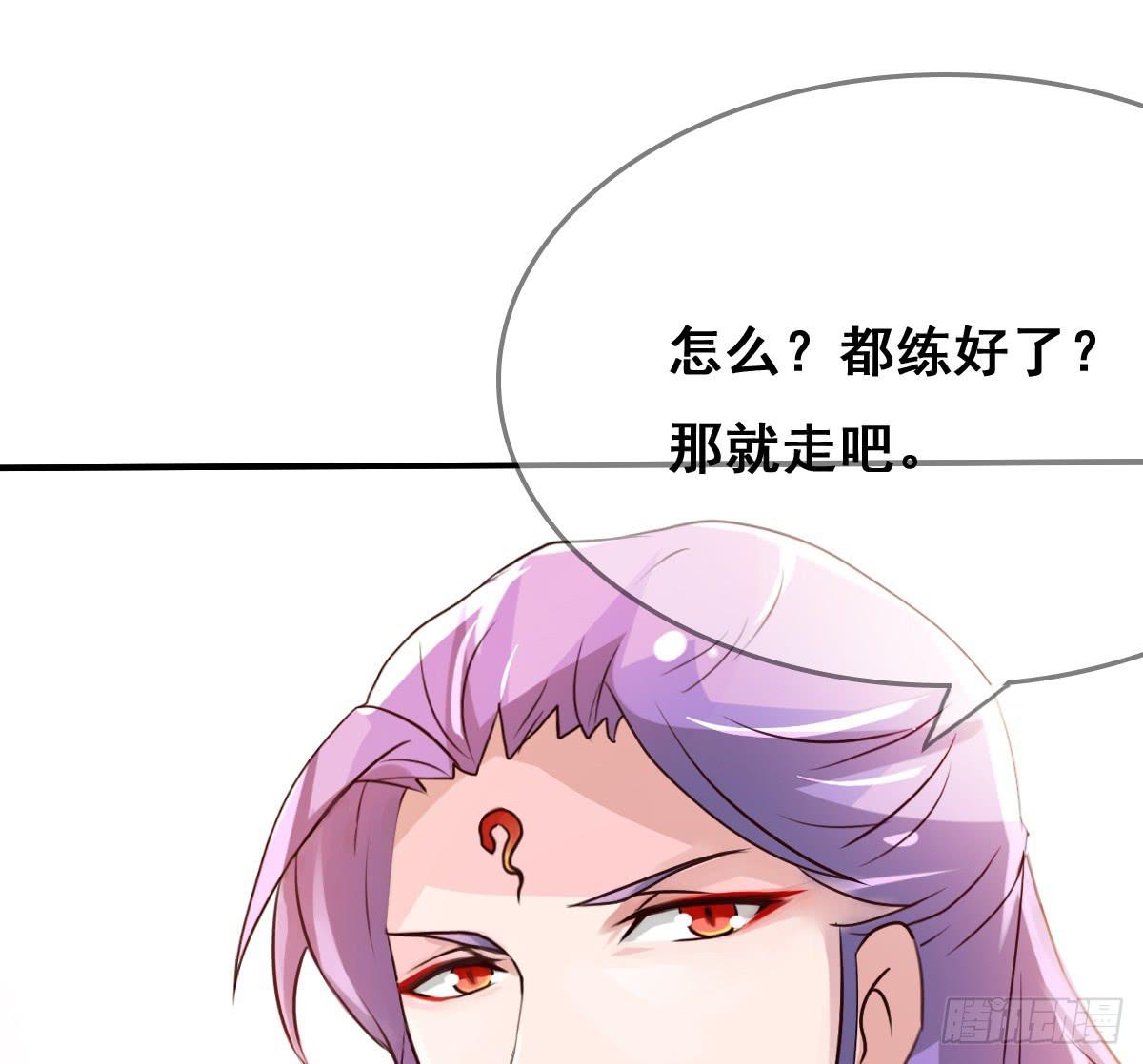 这是传说中的&hellip;妖艳贱货？(1/2)-第36话