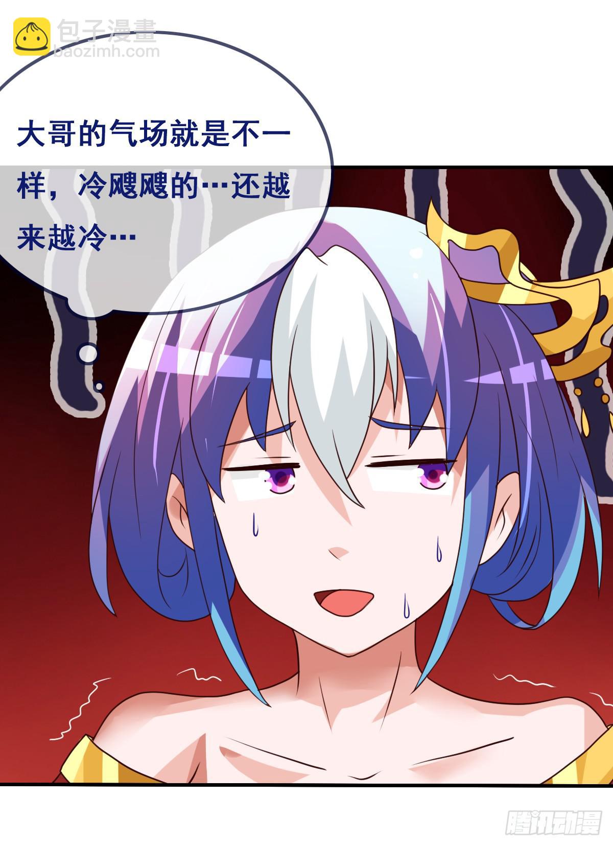 这是传说中的&hellip;妖艳贱货？(1/2)-第36话