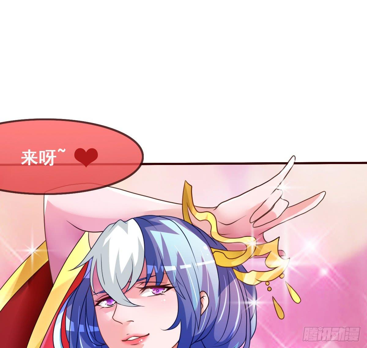 这是传说中的&hellip;妖艳贱货？(1/2)-第36话