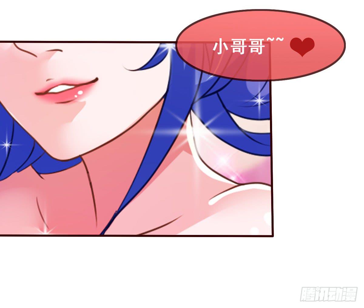 这是传说中的&hellip;妖艳贱货？(1/2)-第36话