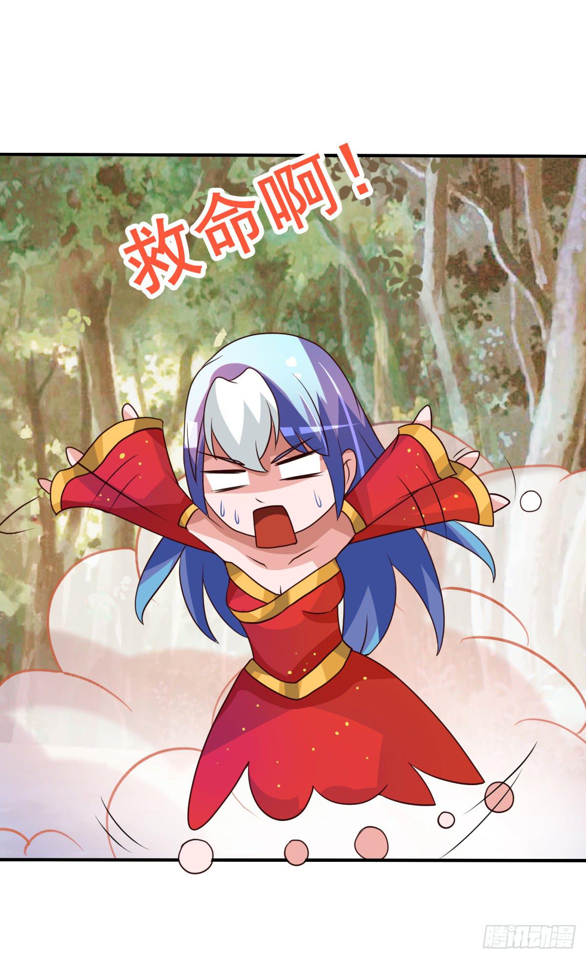 不准再叫我妹妹！！(1/2)-第38话