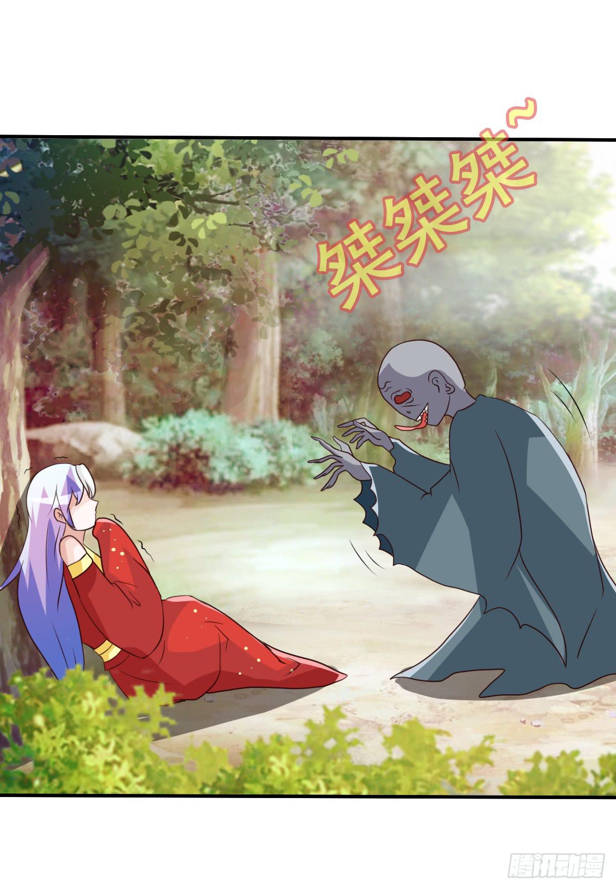 不准再叫我妹妹！！(1/2)-第38话