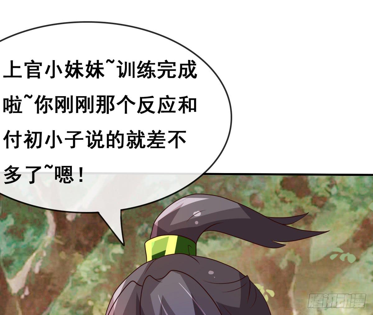 不准再叫我妹妹！！(1/2)-第38话