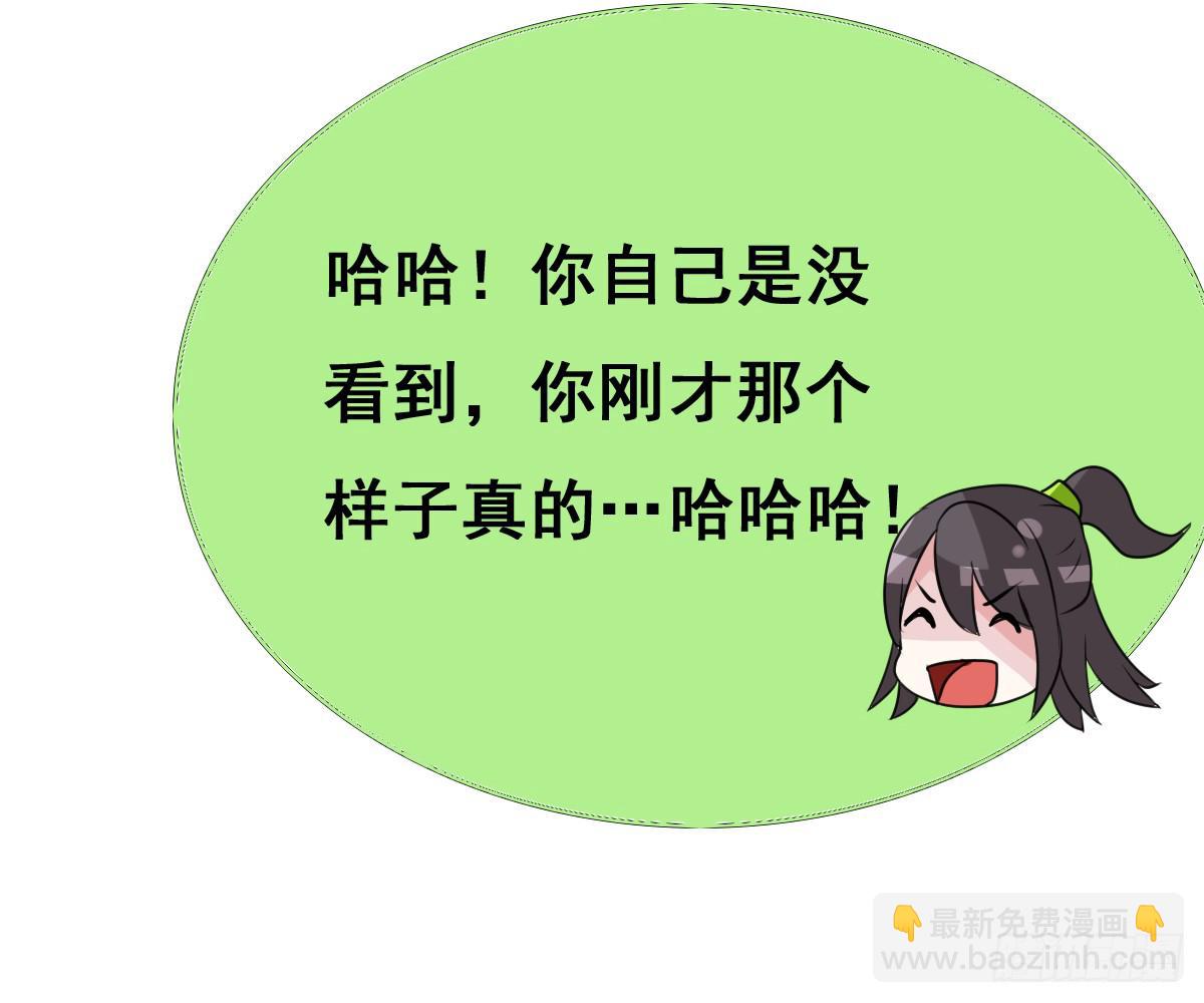 不准再叫我妹妹！！(1/2)-第38话