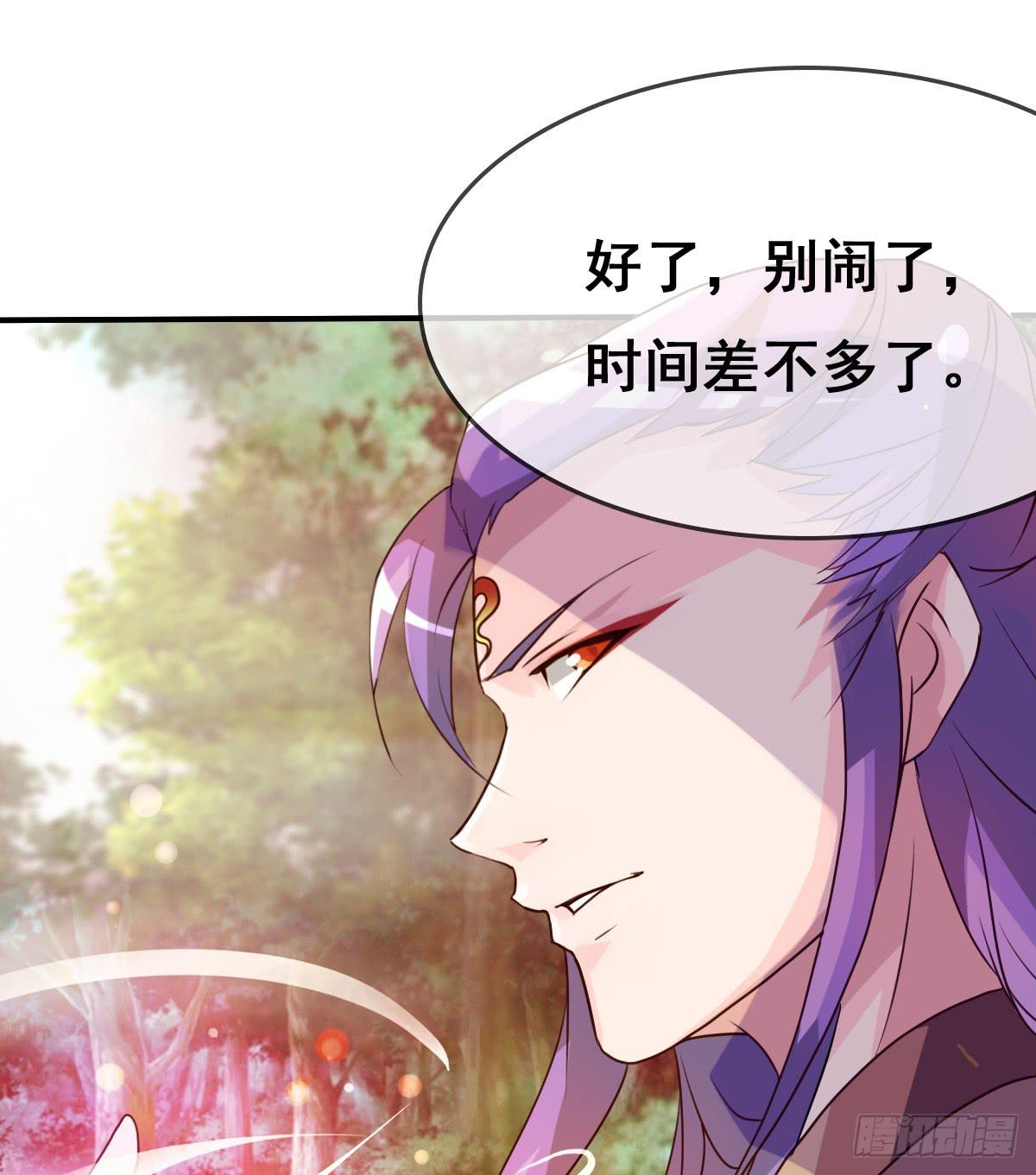 不准再叫我妹妹！！(1/2)-第38话
