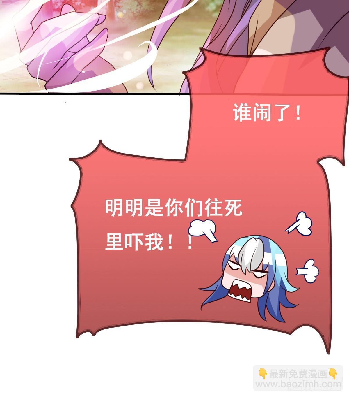 不准再叫我妹妹！！(1/2)-第38话