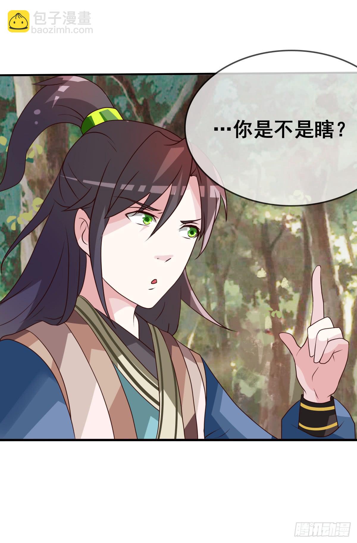 不准再叫我妹妹！！(1/2)-第38话