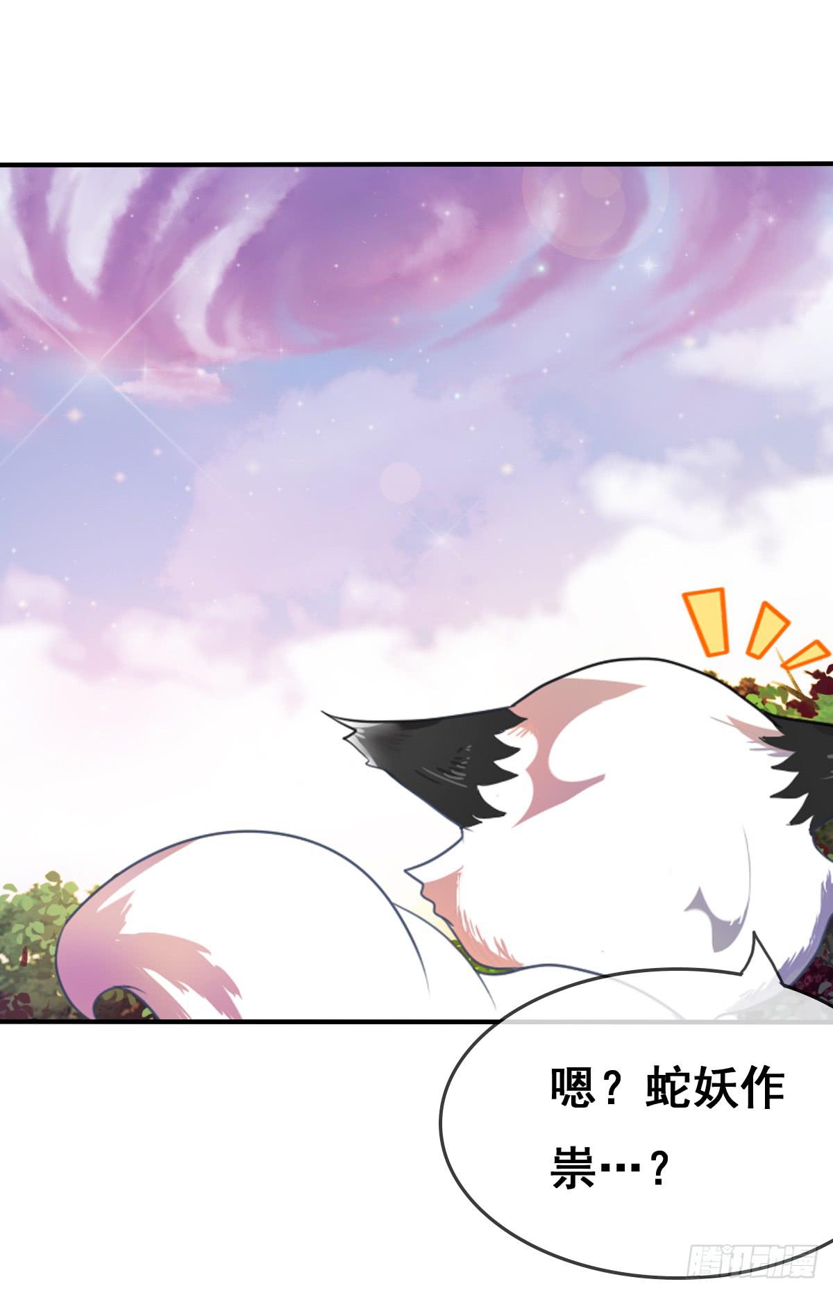 不准再叫我妹妹！！(1/2)-第38话