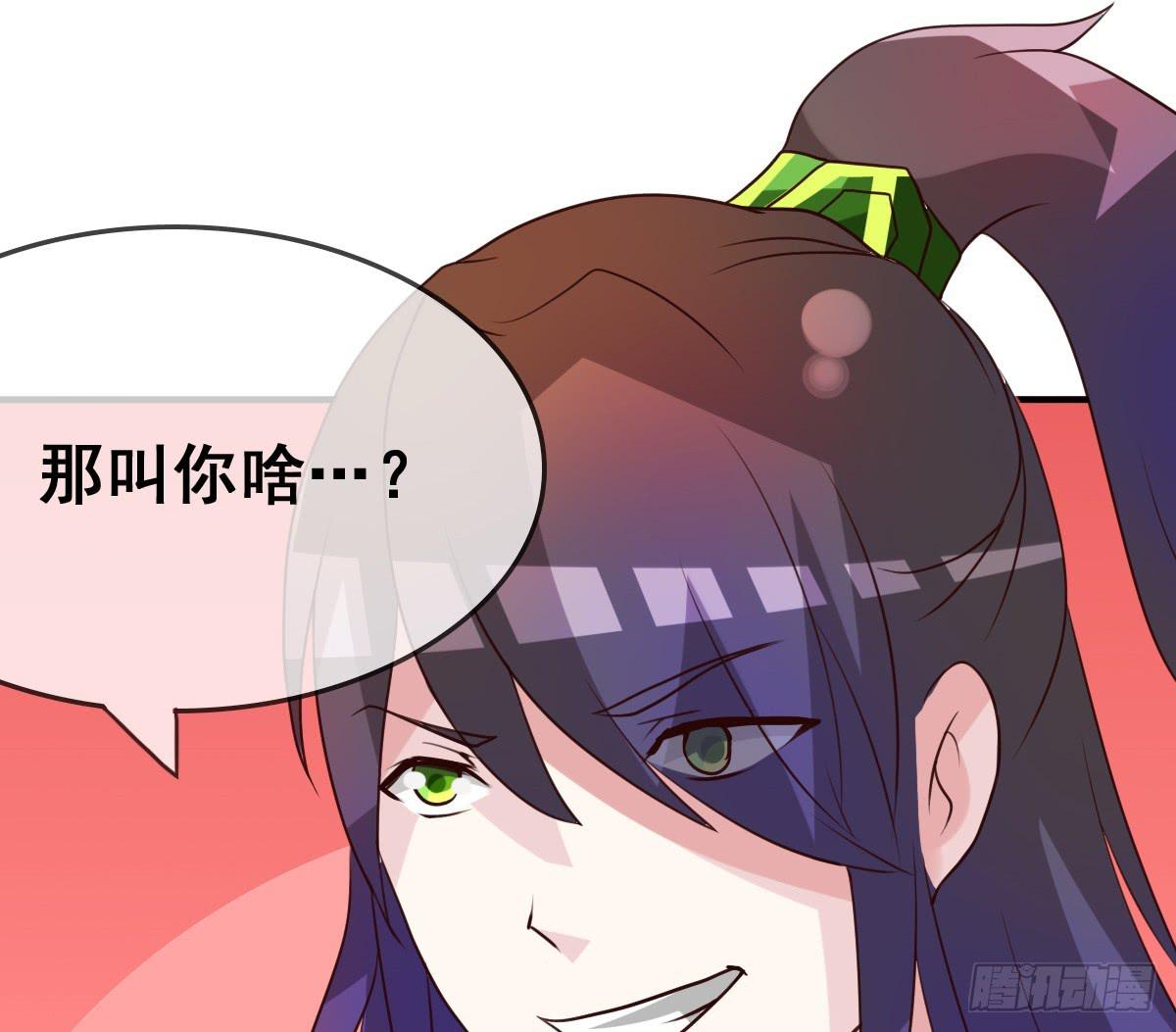 不准再叫我妹妹！！(1/2)-第38话