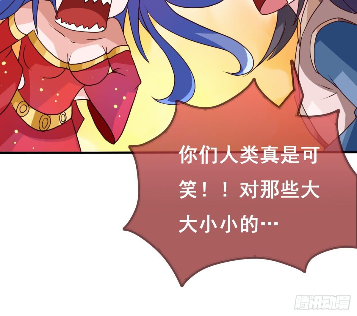 不准再叫我妹妹！！(1/2)-第38话
