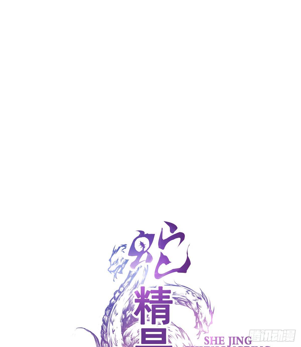 不准再叫我妹妹！！(1/2)-第38话