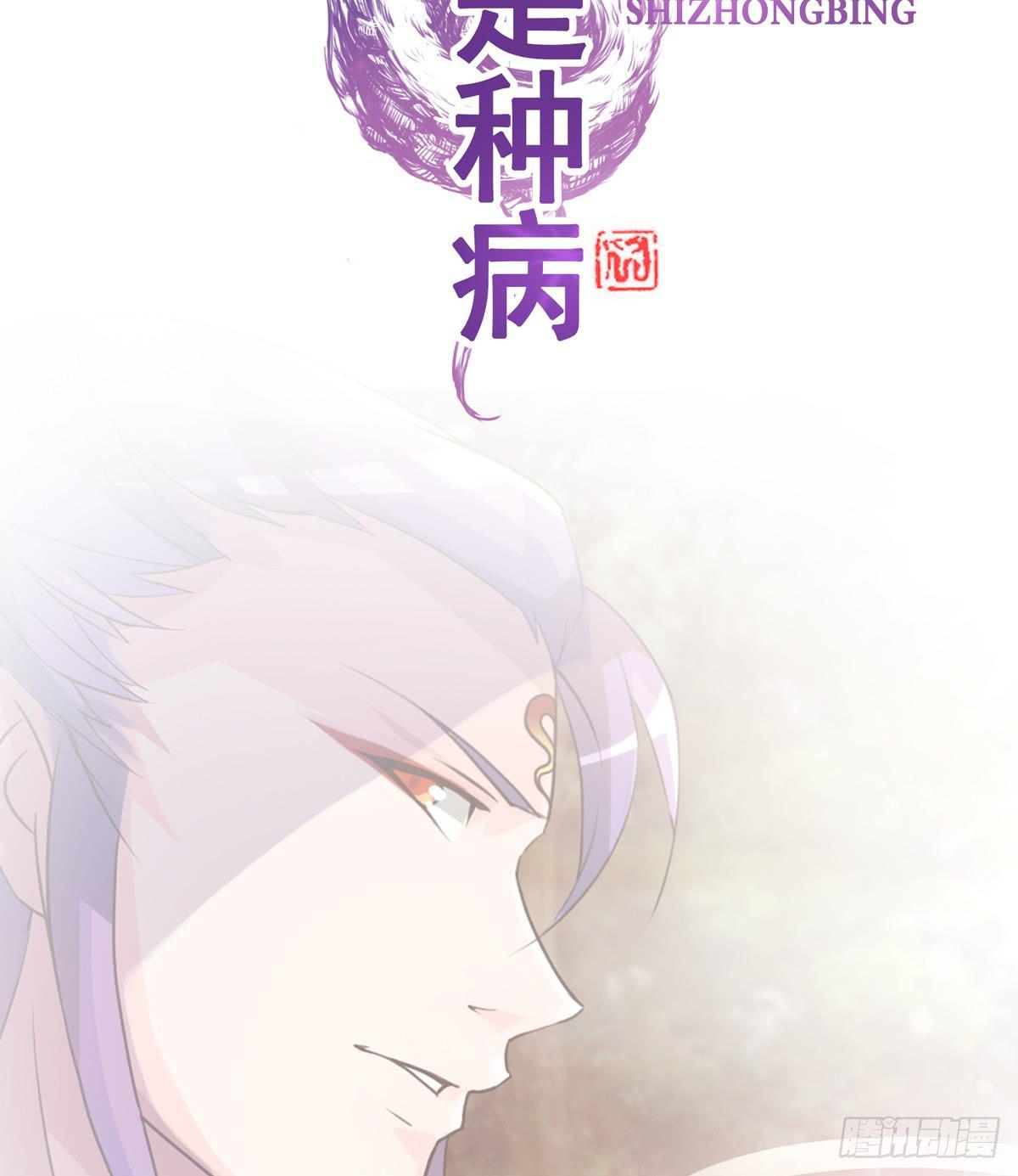 不准再叫我妹妹！！(1/2)-第38话