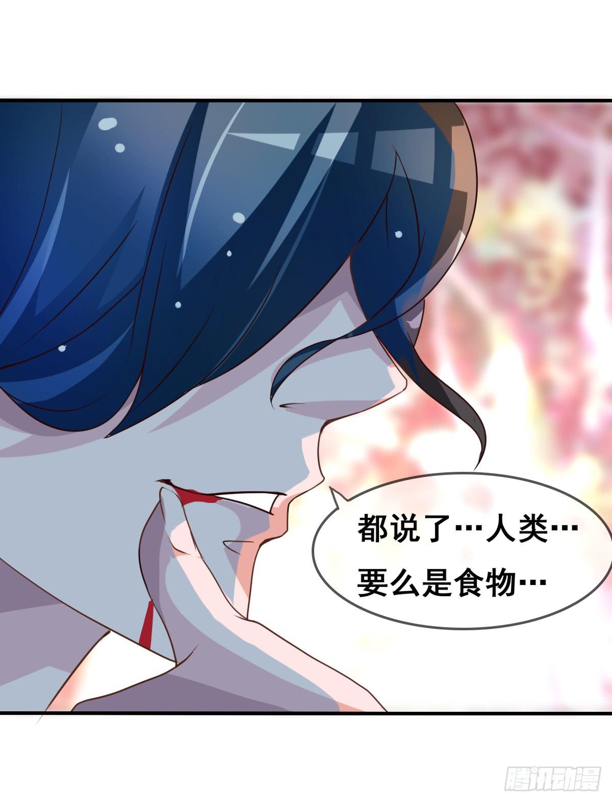 被&hellip;&hellip;被玷污了？！(1/2)-第40话
