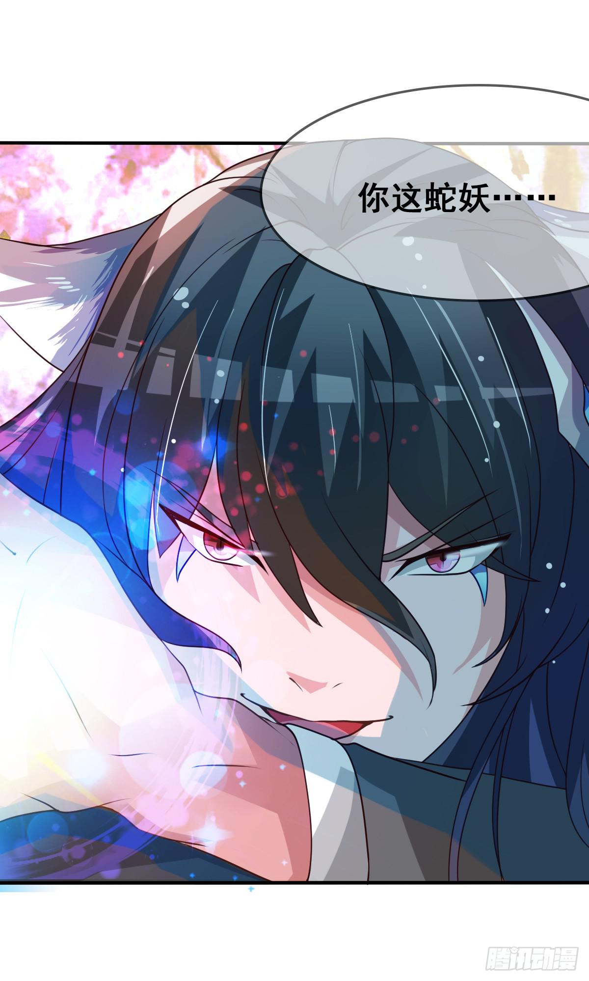 被&hellip;&hellip;被玷污了？！(1/2)-第40话