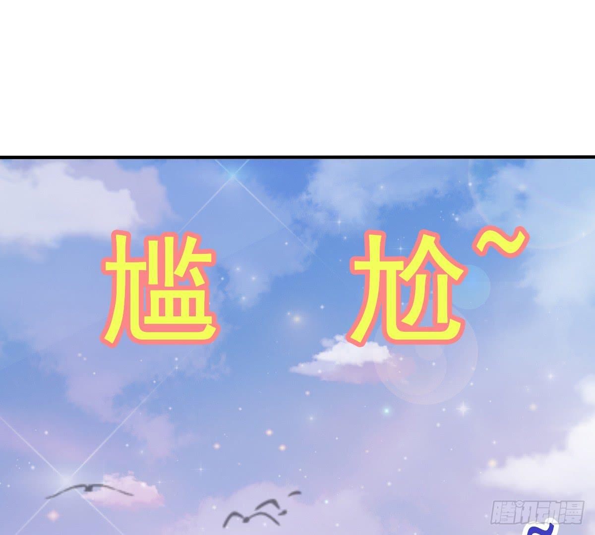 被&hellip;&hellip;被玷污了？！(1/2)-第40话