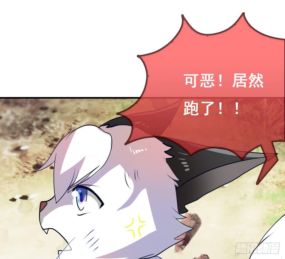 被&hellip;&hellip;被玷污了？！(1/2)-第40话