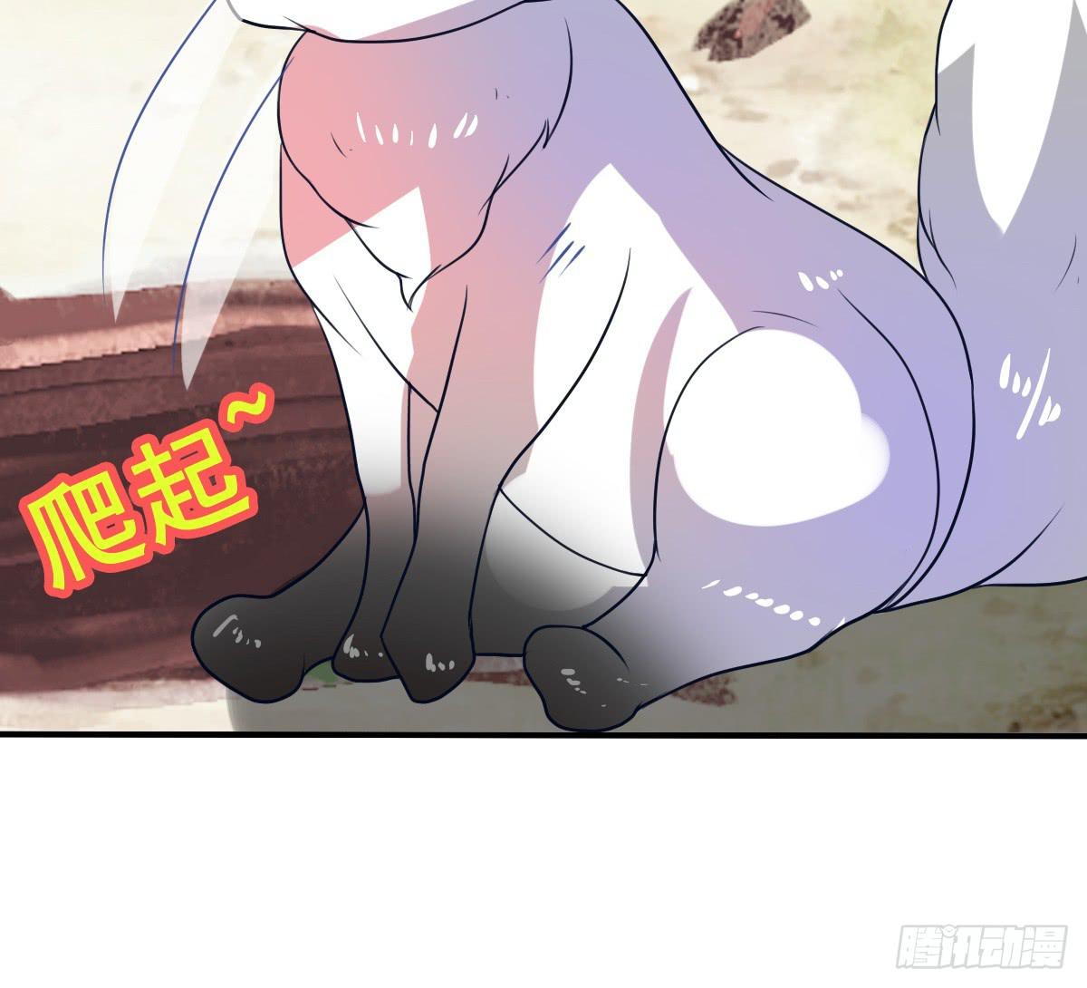 被&hellip;&hellip;被玷污了？！(1/2)-第40话