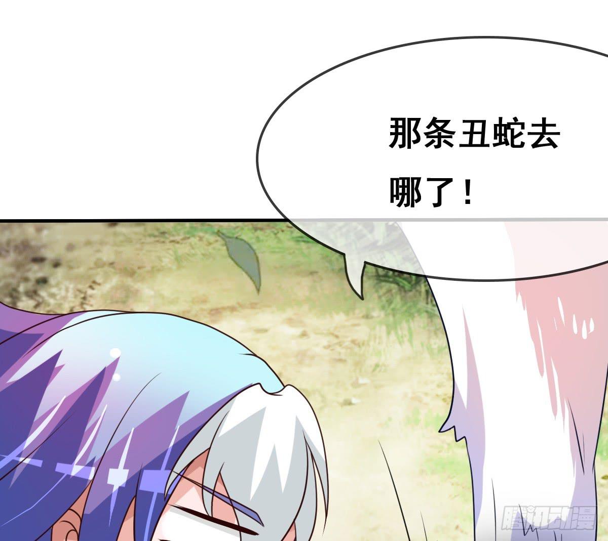 被&hellip;&hellip;被玷污了？！(1/2)-第40话