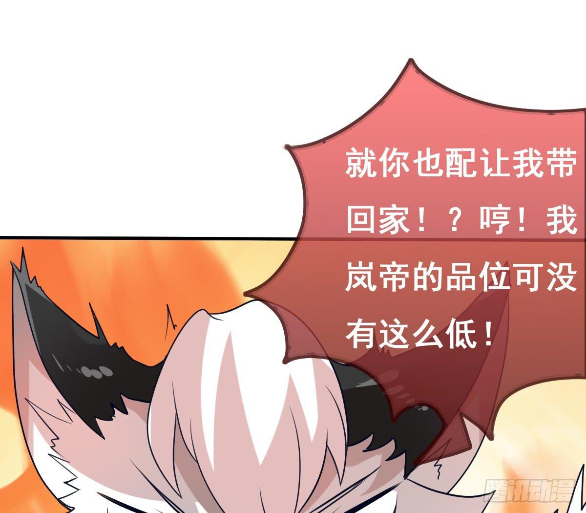被&hellip;&hellip;被玷污了？！(1/2)-第40话
