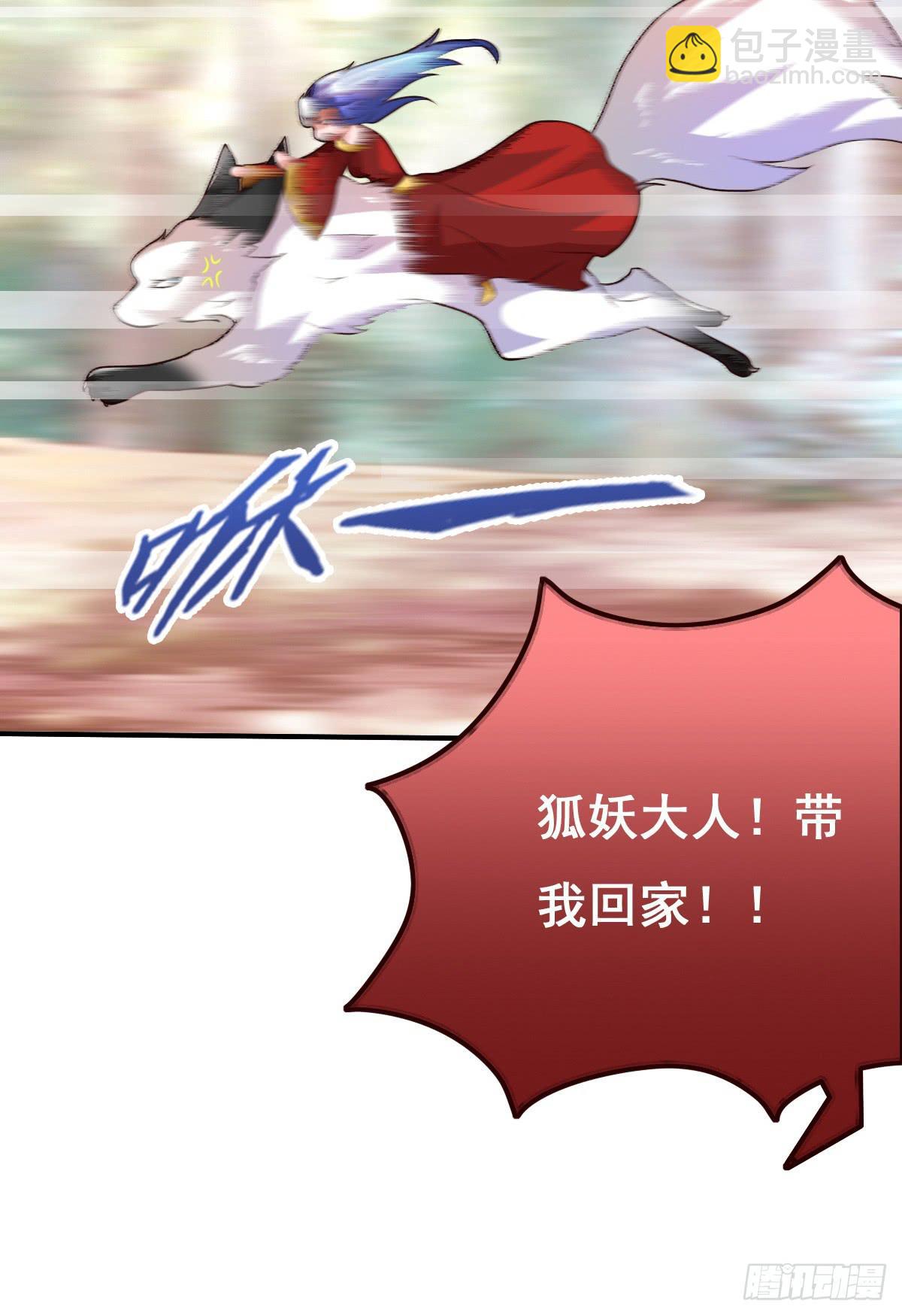 被&hellip;&hellip;被玷污了？！(1/2)-第40话