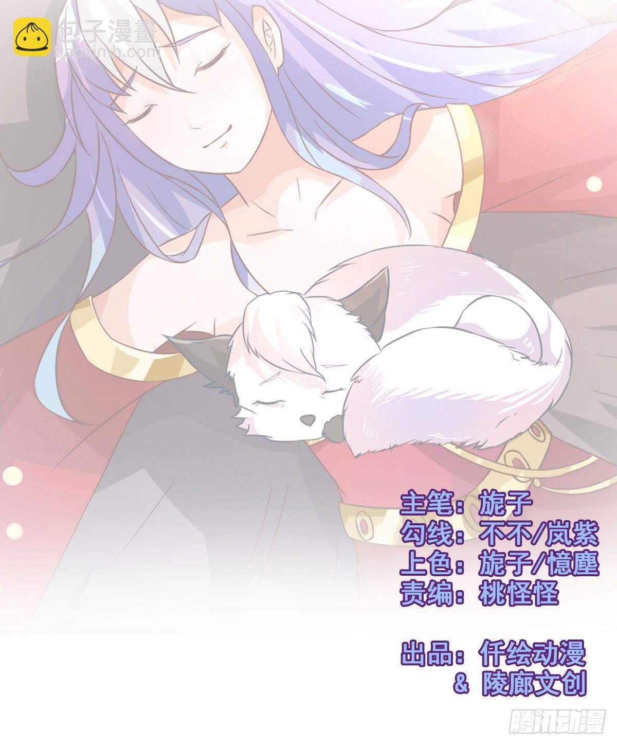 女人，你这样很危险！(1/2)-第42话
