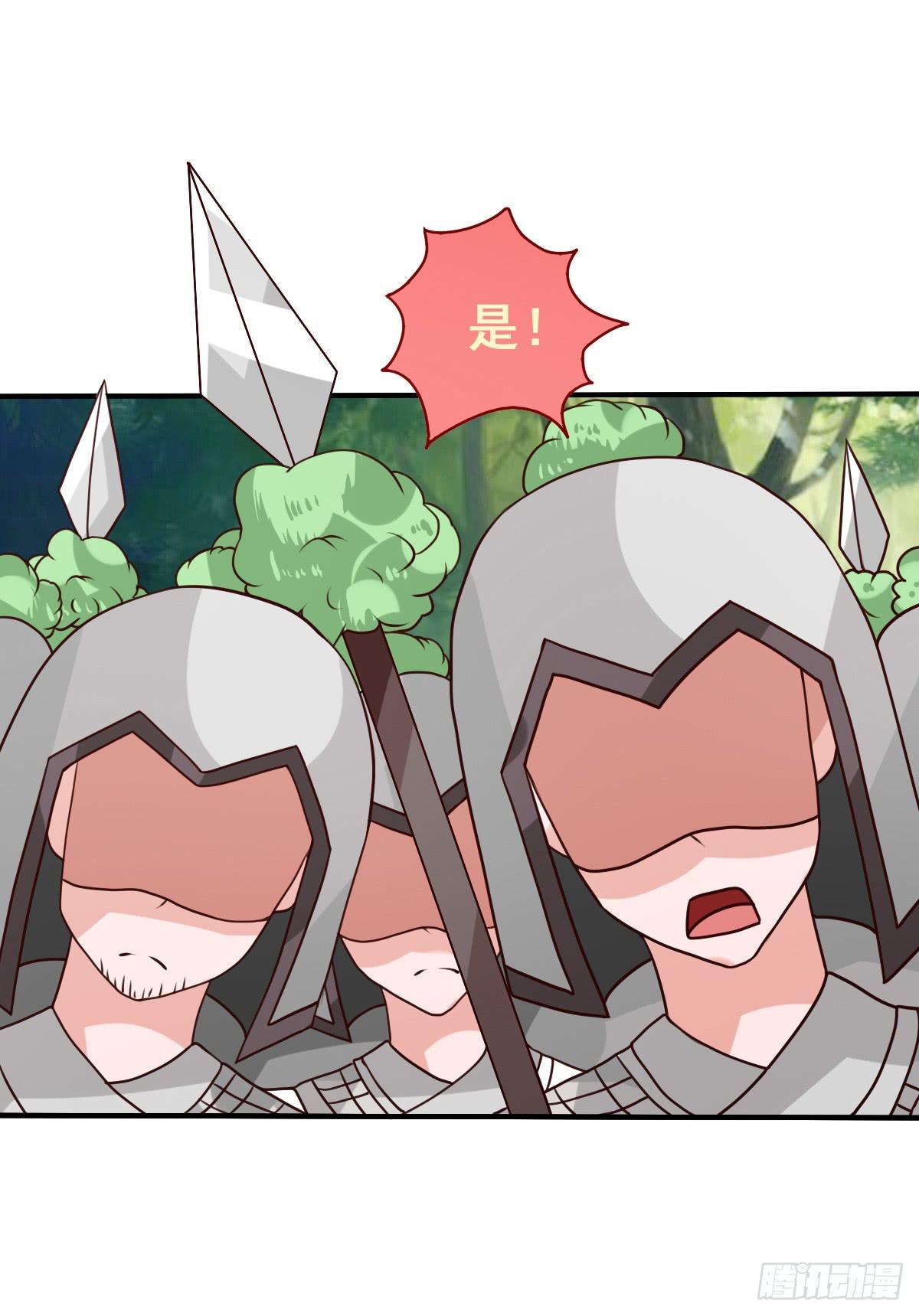 你们怎么gay里gay气的！！(1/2)-第44话