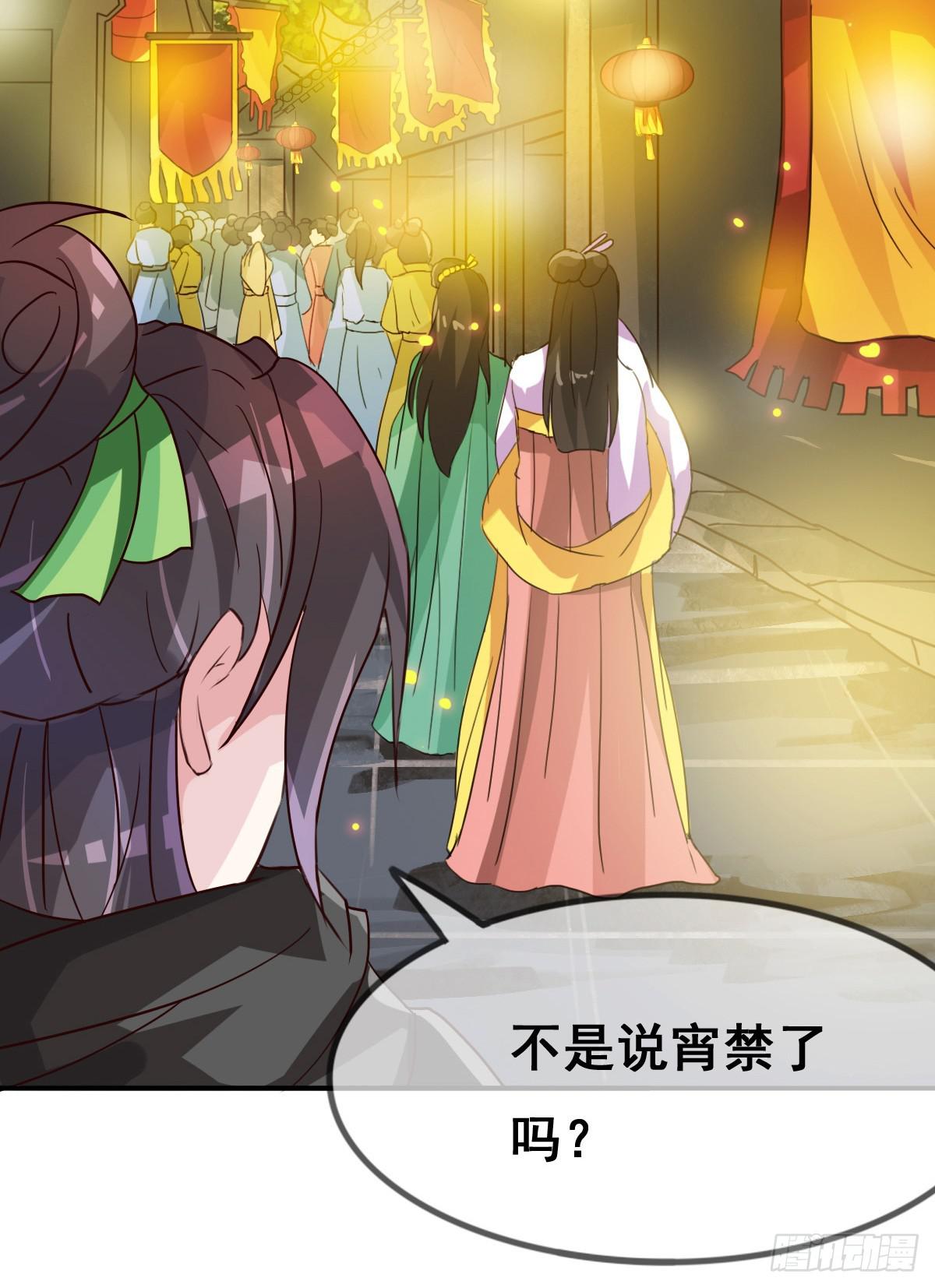 你们怎么gay里gay气的！！(1/2)-第44话
