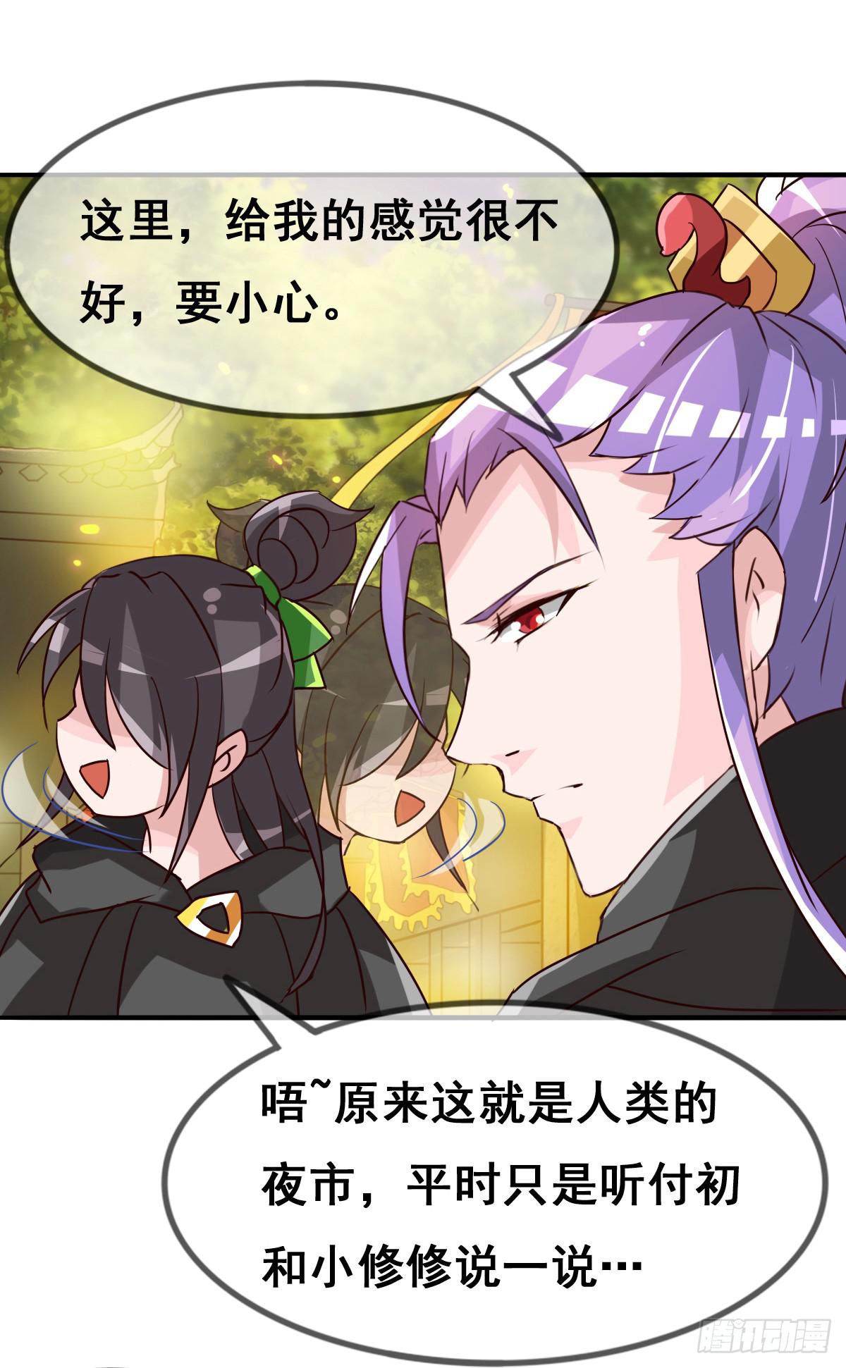 你们怎么gay里gay气的！！(1/2)-第44话