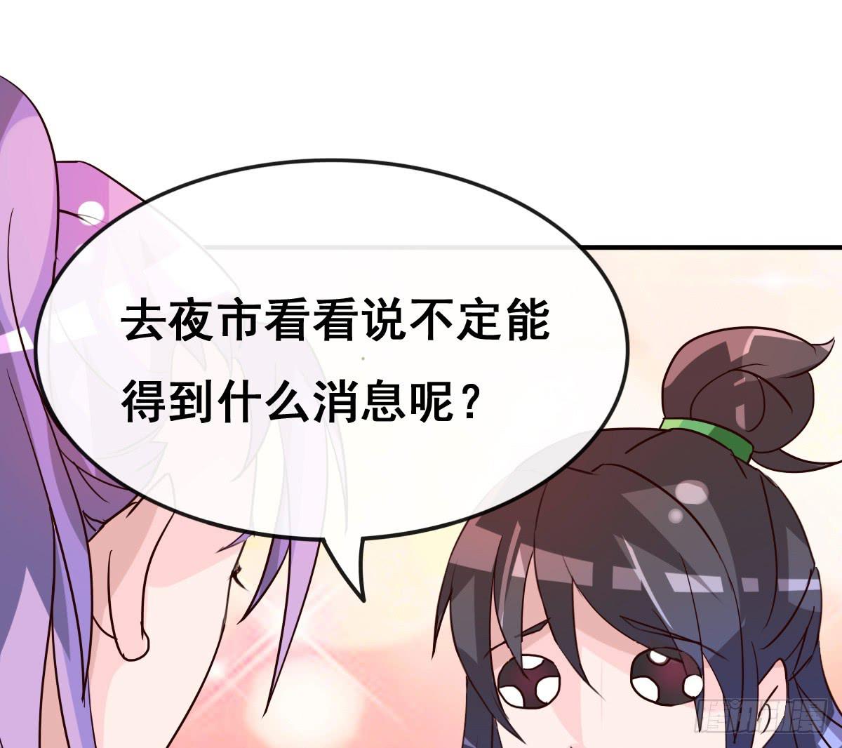 你们怎么gay里gay气的！！(1/2)-第44话