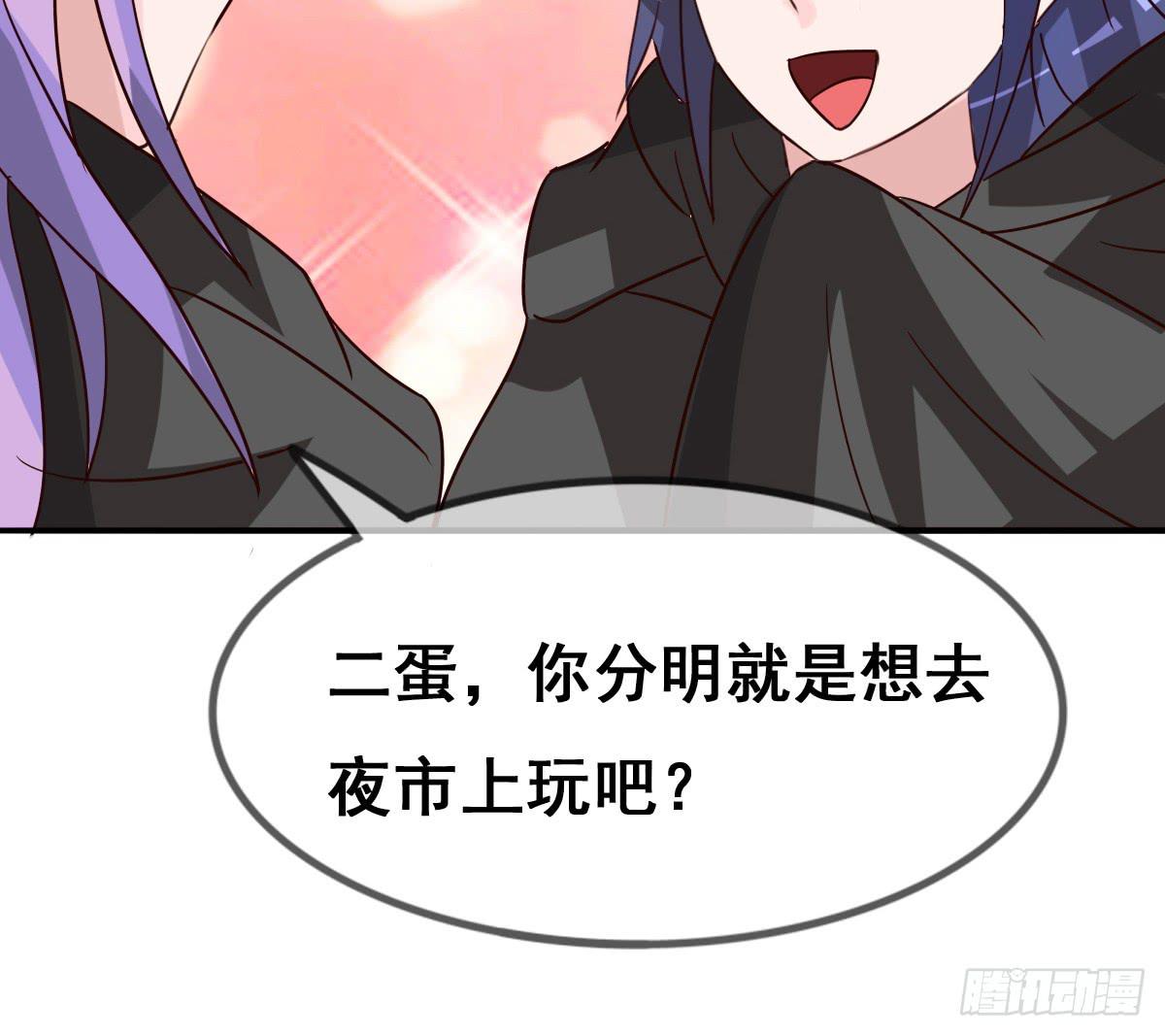 你们怎么gay里gay气的！！(1/2)-第44话