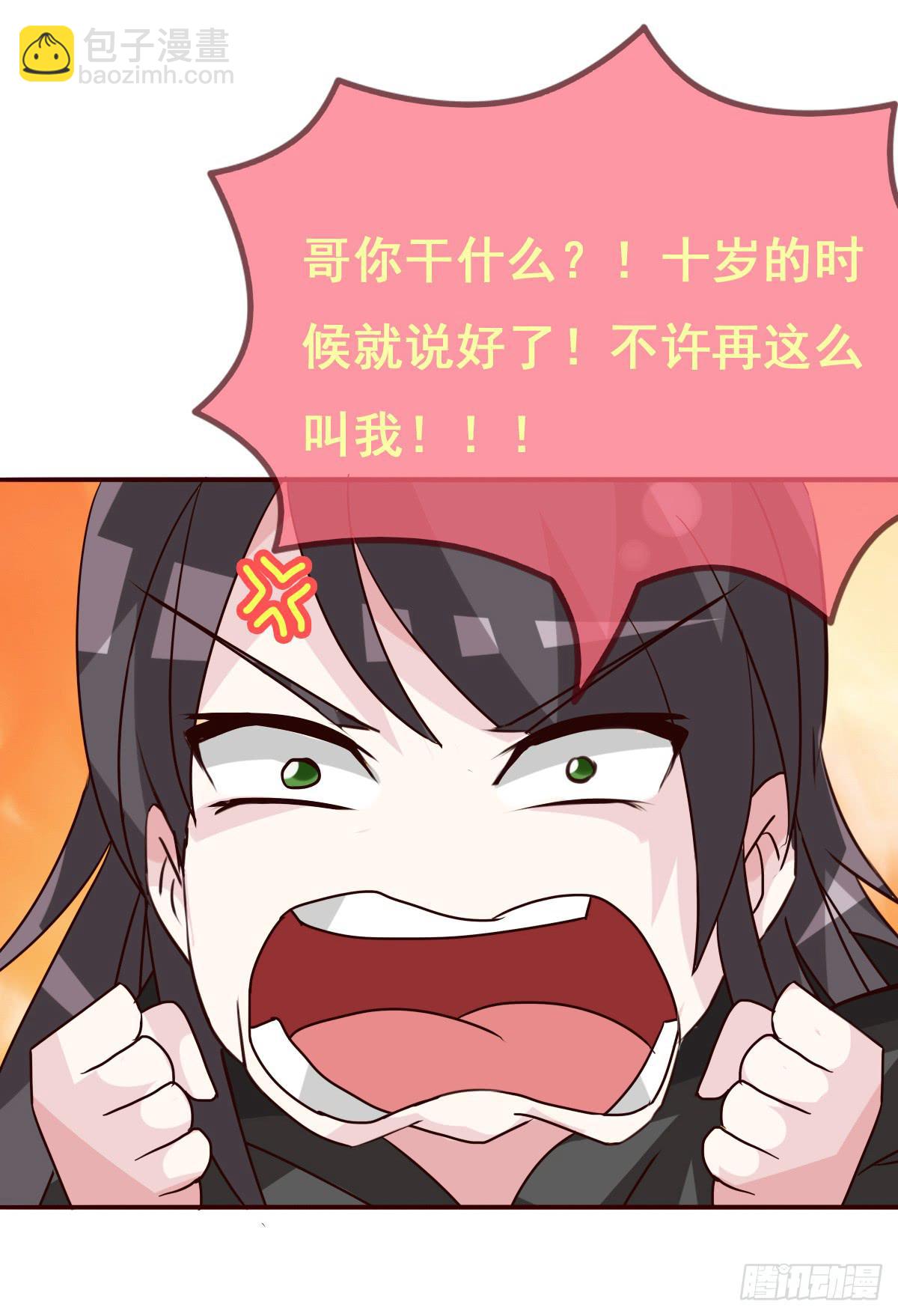 你们怎么gay里gay气的！！(1/2)-第44话