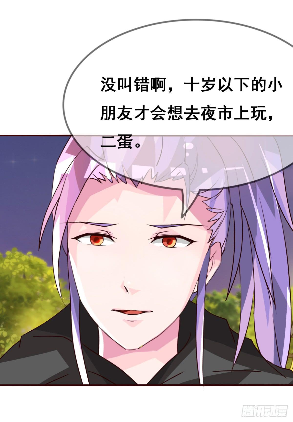 你们怎么gay里gay气的！！(1/2)-第44话