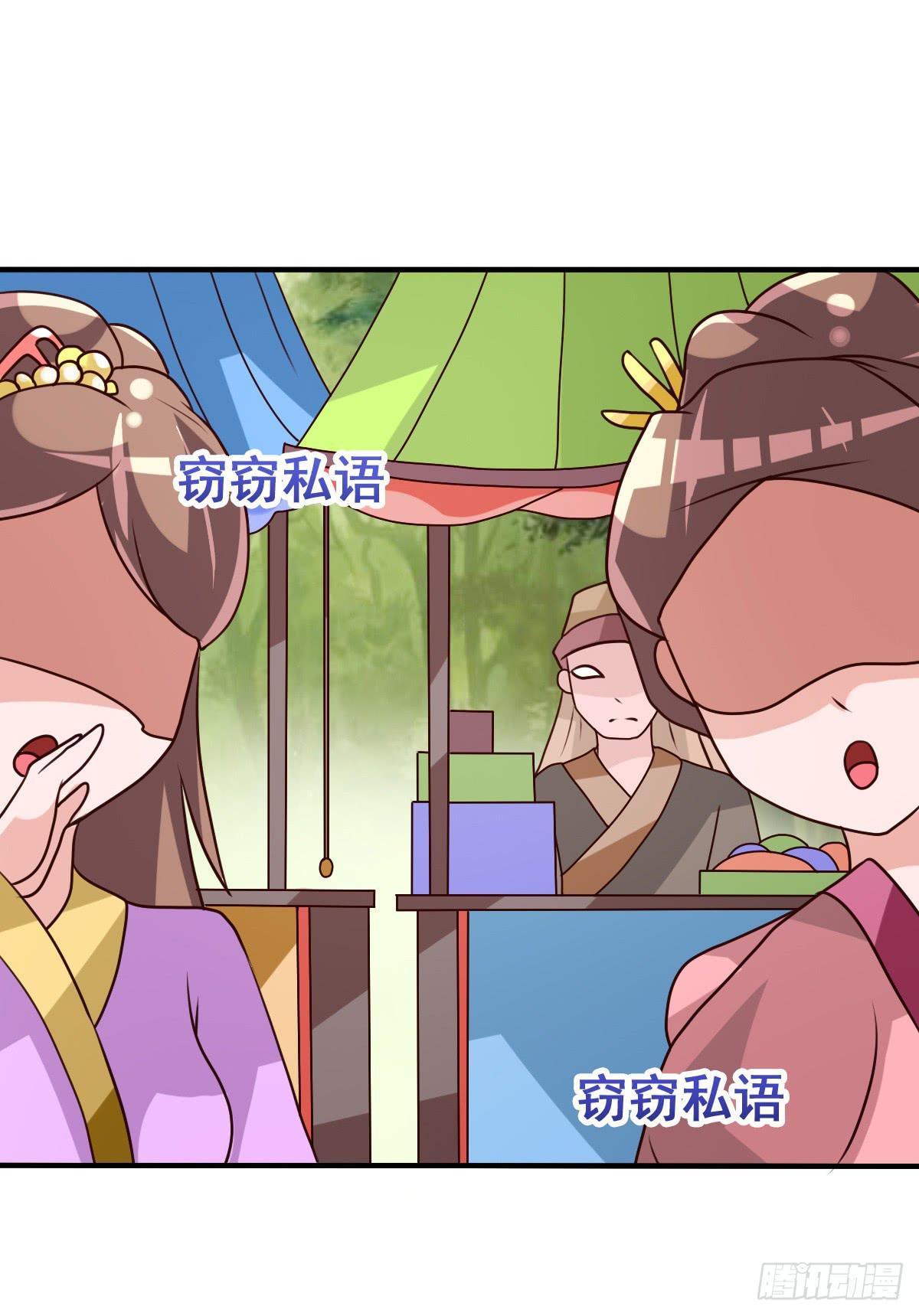 你们怎么gay里gay气的！！(1/2)-第44话